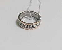 Обручальное кольцо из серебра Колос с золотом и чернением