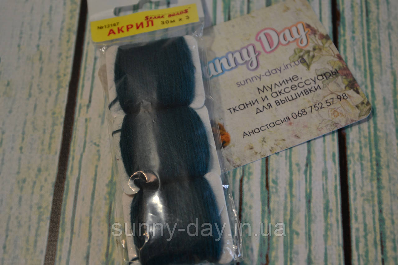 Акрил для вишивання, колір — зеленувато-бірюзовий темний, фото 1