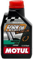 Масло трансмиссионное вилочное синтетическое MOTUL FORK OIL MEDIUM FACTORY LINE SAE 10W (1L) 105925