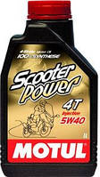 Масло моторное для скутеров синтетическое MOTUL SCOOTER POWER 4T SAE 5W40 MA (1L) 105958