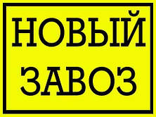 Новинки за низькими цінами!!!!