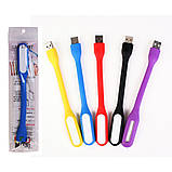 Гнучка USB-лампа/ліхтарик для ноутбука, Powerbank, телефона 5V, 1.2 W (рожевий), фото 8