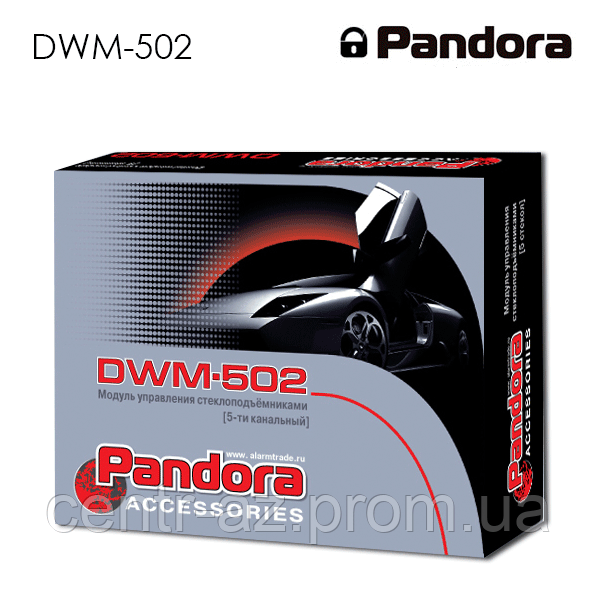 Доводчик стекол Pandora DWM-502 (4 стекла и люк) интерфейсы стеклоподъемников - фото 4 - id-p97146516