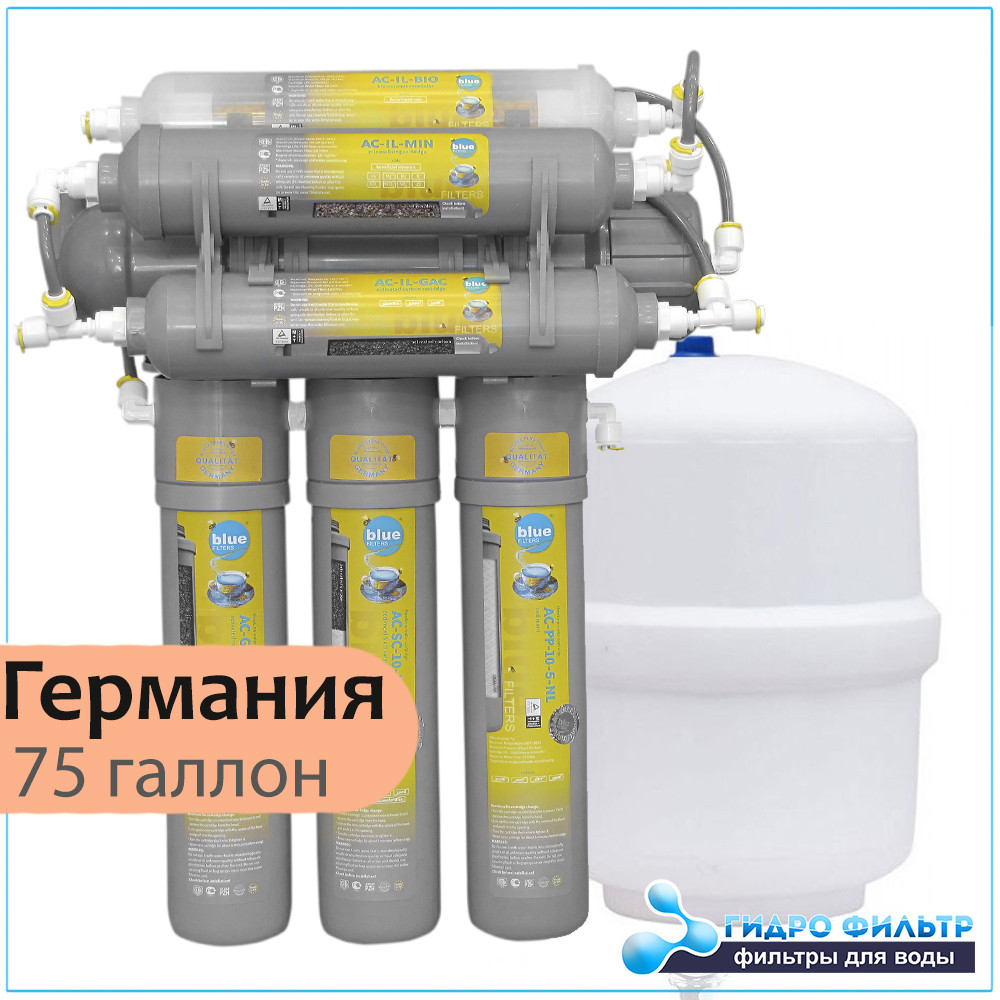 Німецький фільтр зворотного осмосу Bluefilters New Line RO-7, фото 1
