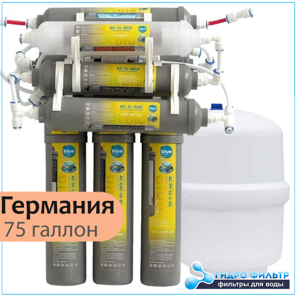 Німецький фільтр зворотного осмосу Bluefilters New Line RO-8