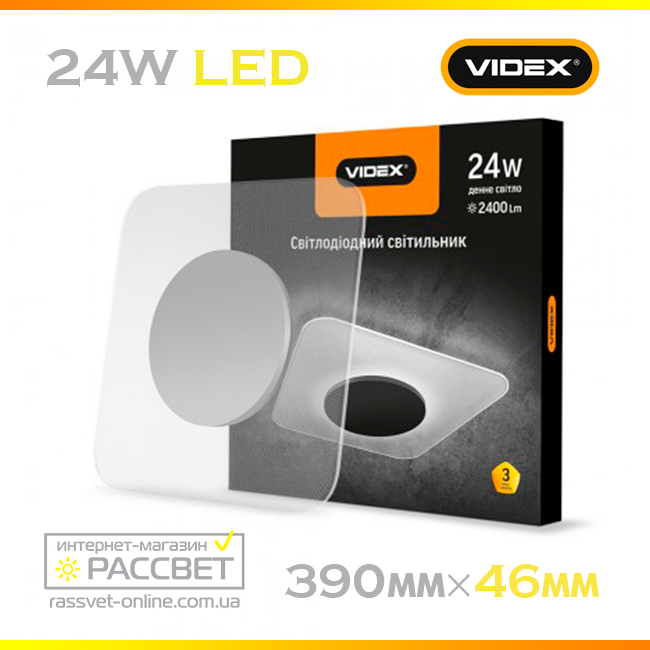 Світлодіодний LED світильник VIDEX 24 W VL-JTS-24S4 4100 K 220 V 2400 Lm акриловий квадратний