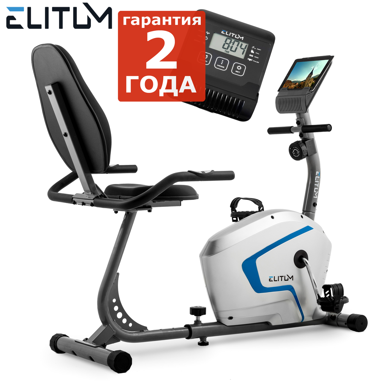 Професійний Велотренажер Elitum LX300 silver,Нове,Магнітна,Вага маховика 7 кг, Горизонтальний, 64, BA100, 25,