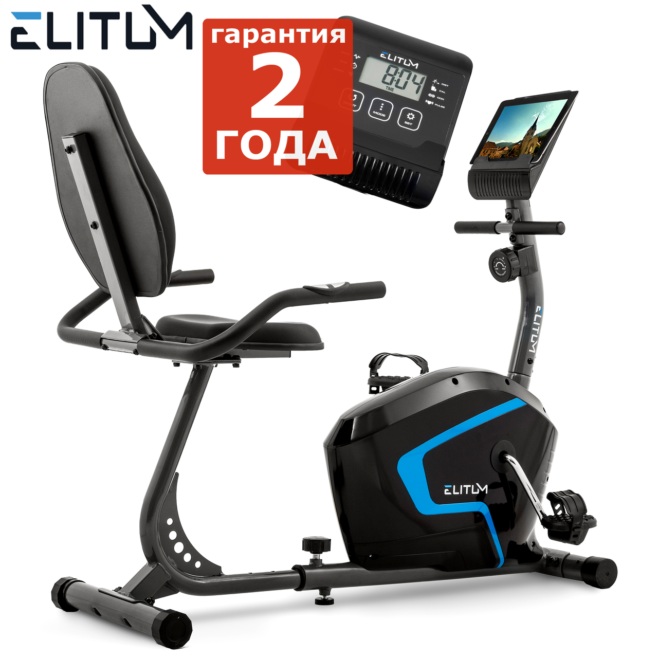 Професійний Велотренажер Elitum LX300 black,Магнітна,6, BA100
