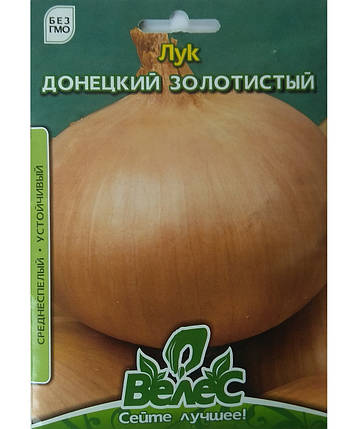 Насіння цибулі Донецький золотистий 8г ТМ ВЕЛЕС, фото 1