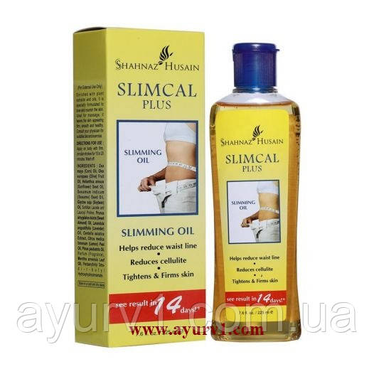 Олія для схуднення Shahnaz/275 ml