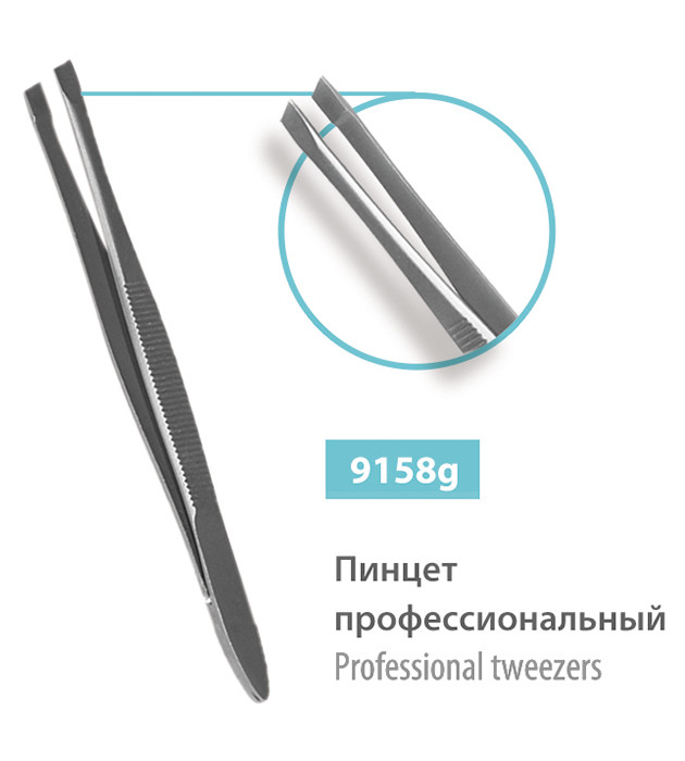 Пінцет професійний скошений SPL 9158g