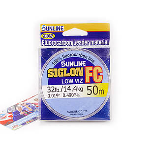 Флюорокарбон Sunline SIG-FC 50м 0.490 мм 14.4 кг Поводковый