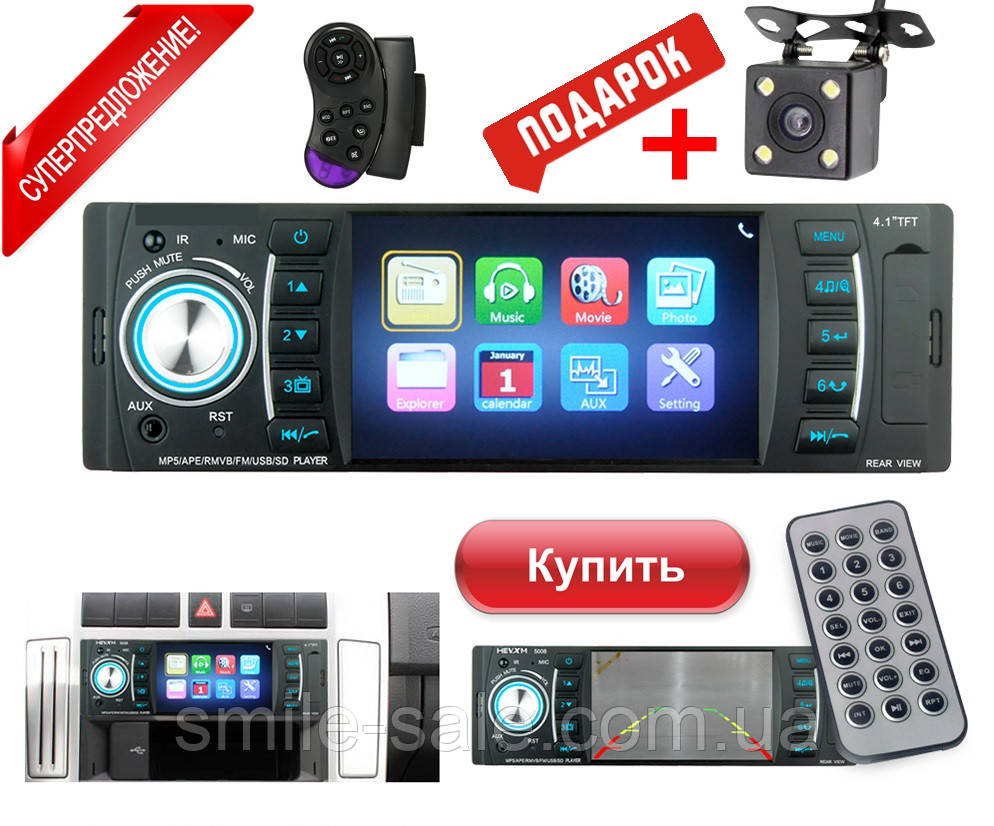 Автомагнітола Pioneer 4124B Bluetooth — 4,1" LCD TFT USB+SD DIVX/MP4/MP3 + ПУЛЬТ НА РУЛЬ+КАМЕРА!
