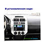 Автомагнітола Pioneer 4124B Bluetooth — 4,1" LCD TFT USB+SD DIVX/MP4/MP3 + ПУЛЬТ НА РУЛЬ+КАМЕРА!, фото 8
