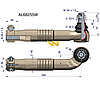 Наконечник John Deere AL68255W, фото 4