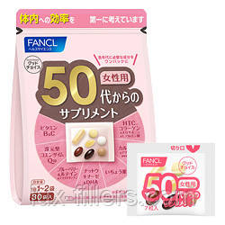Комплекс вітамінів для жінок від 50 років Fancl 50s Supplements for Women 30 днів