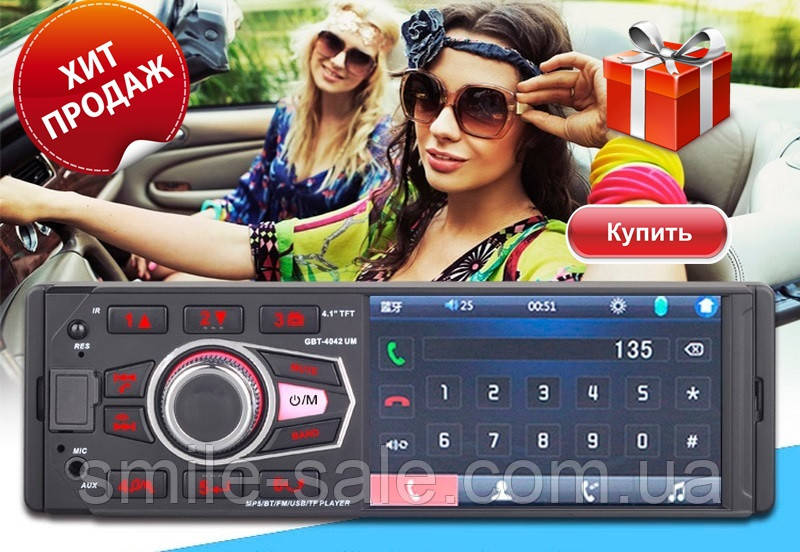 Автомагнітола Pioneer 4042UM Bt, 4,1" LCD USB+SD+ПУЛЬТ НА РУЛЬ