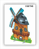 Декорація "Мельниця"