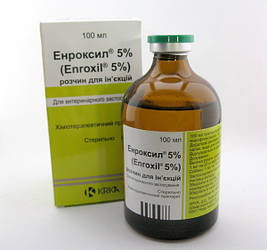 Енроксил 5% ін'єкційний антибіотик, 100 мл, енрофлоксацин, свині, собаки, корови