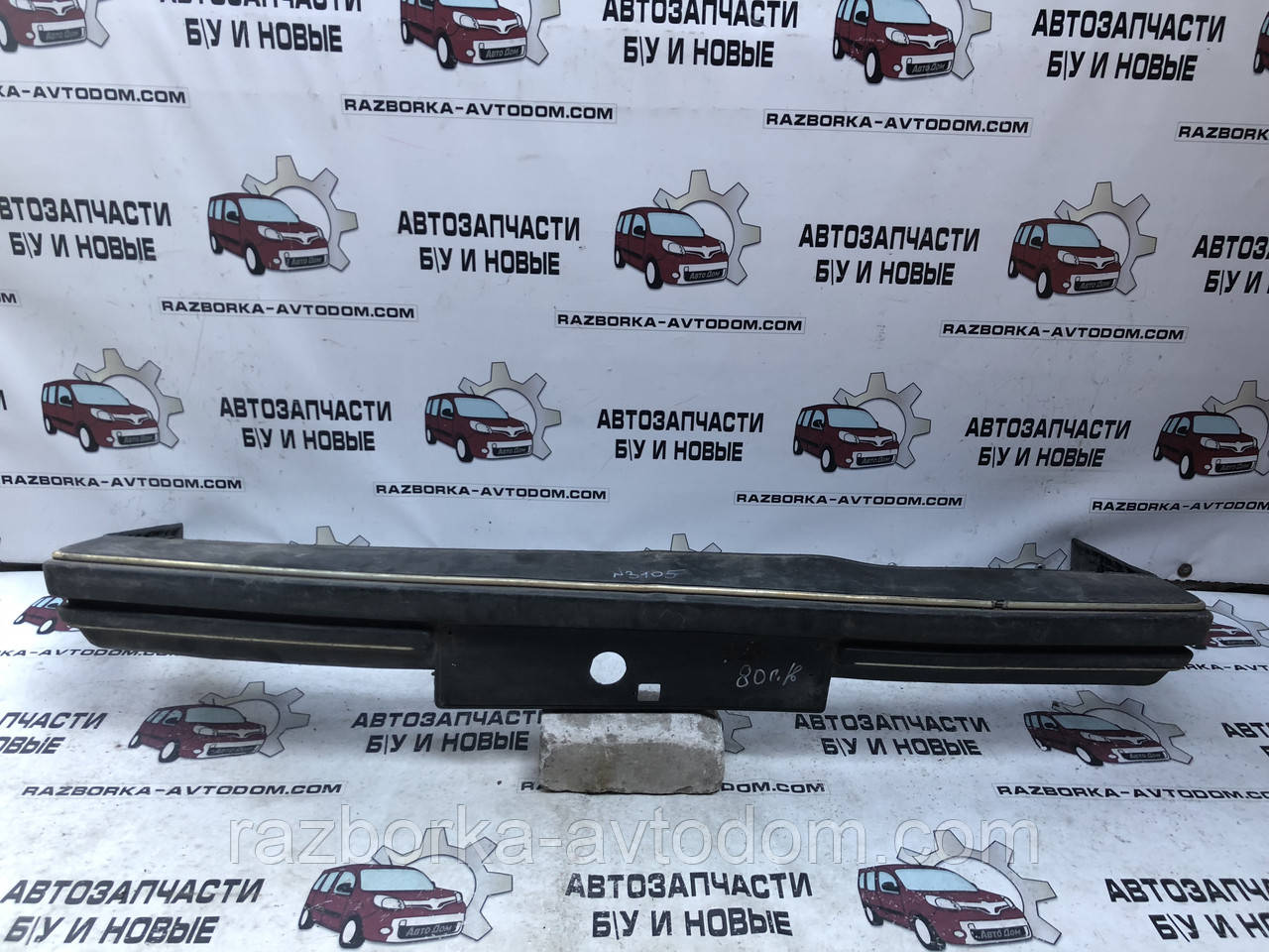Бампер передний VW Santana B2 (typ 32B) 1981-1984 OE:325807221
