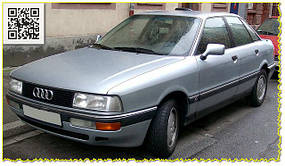 Audi 90