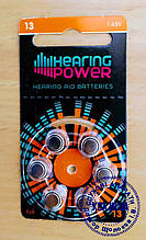Батарейки №13 Hearing Power