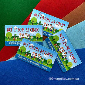 Магнитные визитки. Размер 90х50 мм 1