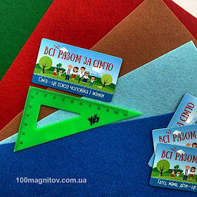 Магнитные визитки. Размер 90х50 мм 2