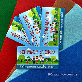 Магнитные визитки. Размер 90х50 мм 3