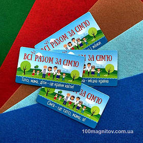 Магнитные визитки. Размер 90х50 мм 4