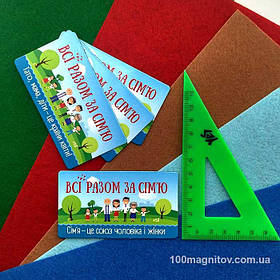 Магнитные визитки. Размер 90х50 мм 5