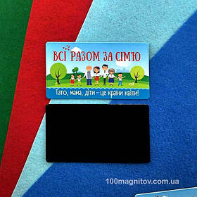 Магнитные визитки. Размер 90х50 мм 6