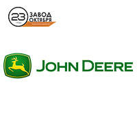 Подовжувач решета John Deere 1150 (Джон Дір 1150) (Сума з ПДВ)