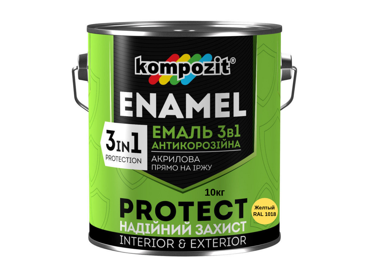 Емаль антикорозійна Kompozit Protect 3 в 1 жовтий 10кг