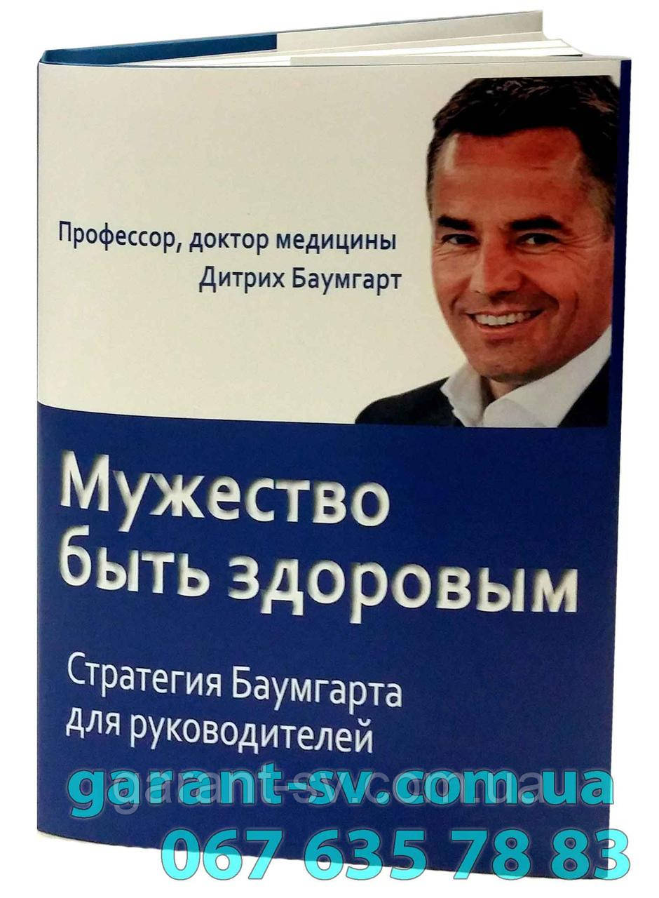 Виготовлення книг: суперобкладинка, тверда палітурка, шовкотрафарет, обкладинка льон, формат А5, 350 сторінок, зшивка 