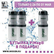 Пляшка PiMag у подарунок!