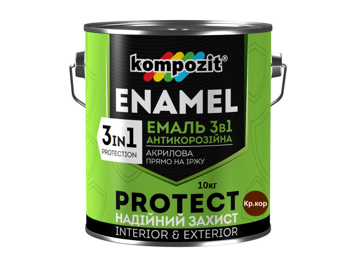 Емаль антикорозійна Kompozit Protect 3 в 1 червоно-коричневий 10кг
