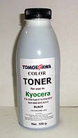 Тонер для KYOCERA C5200 / C5300 / C5400 / 250ci / 300ci / C8500 / C8020 / C8025 / Black Tomoegawa (100 гр)