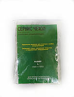 Чехол для мойки внутреннего блока кассетного кондиционера 1000х1000 (Украина)