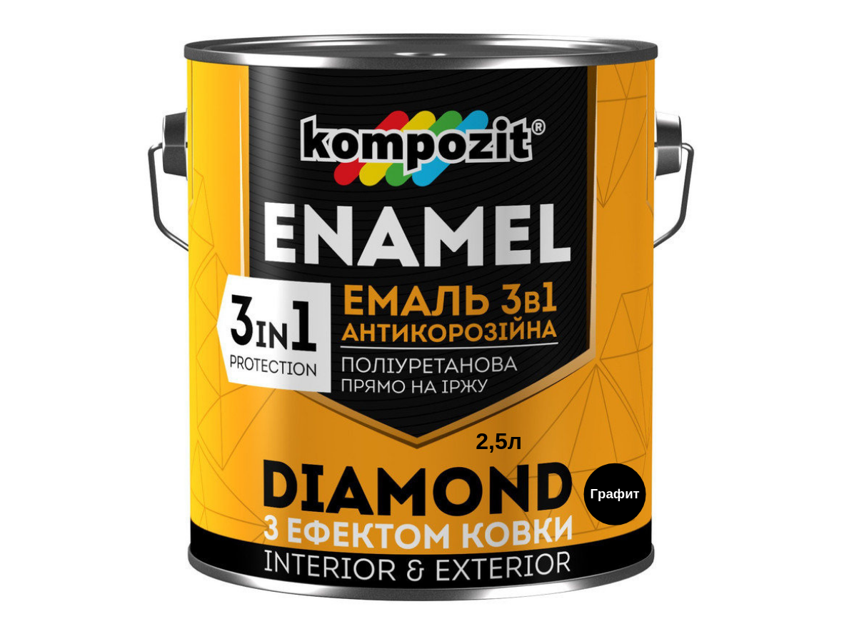 Емаль антикорозійна Kompozit Diamond 3 в 1 графіт 2.5л