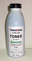 Тонер для KYOCERA C5200 / C5300 / C5400 / 250ci / 300ci / C8500 / C8020 / C8025 / Cyan Tomoegaw (100 гр)