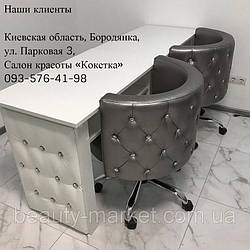 Кресло клиента Ice Queen