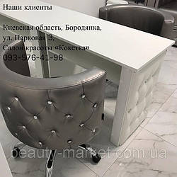 Кресло клиента Ice Queen