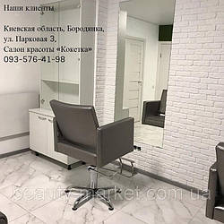 Парикмахерское кресло SHERYL, подставка для ног 