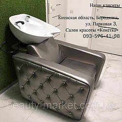 Кресло-мойка Obsession