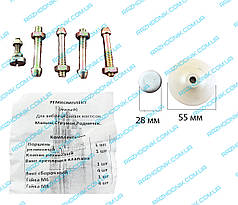 Ремкомплект насоса малюк струмок джерельничок