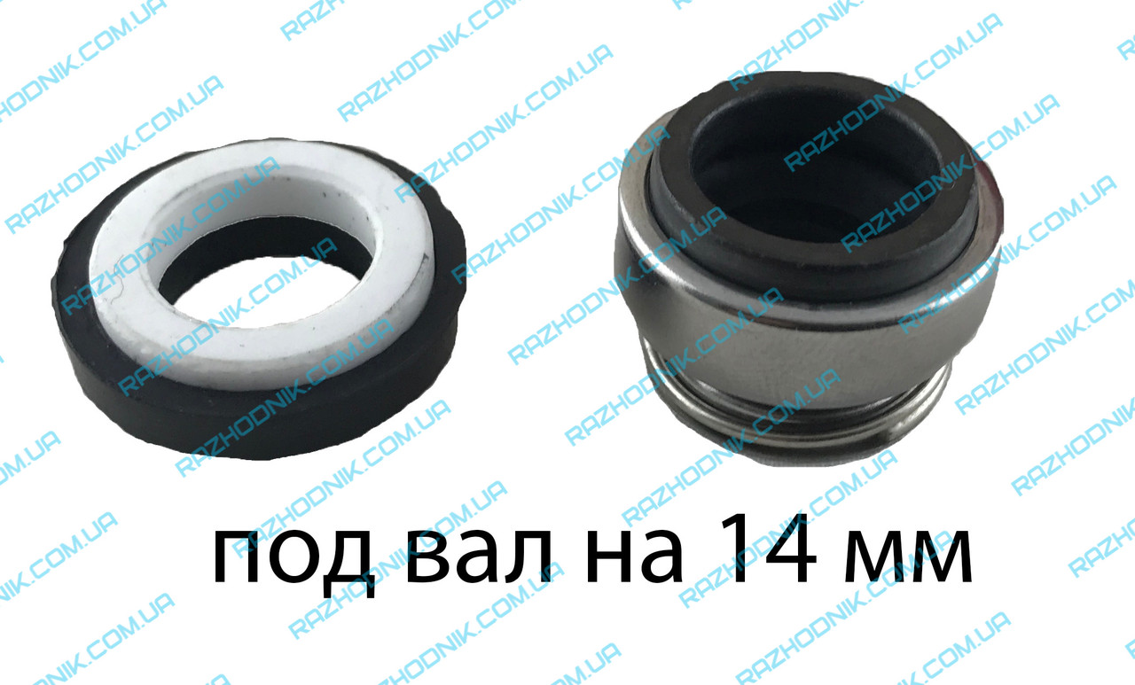 Купить Сальник для насоса под вал 14мм, цена 91 грн — Prom.ua (ID ...