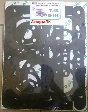 Набір прокладок коробки передач Т-40, фото 2