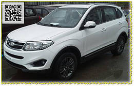 Chery Tiggo