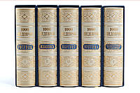 1000 шедевров» в 5 томах Подарочное издание в кожаном переплете